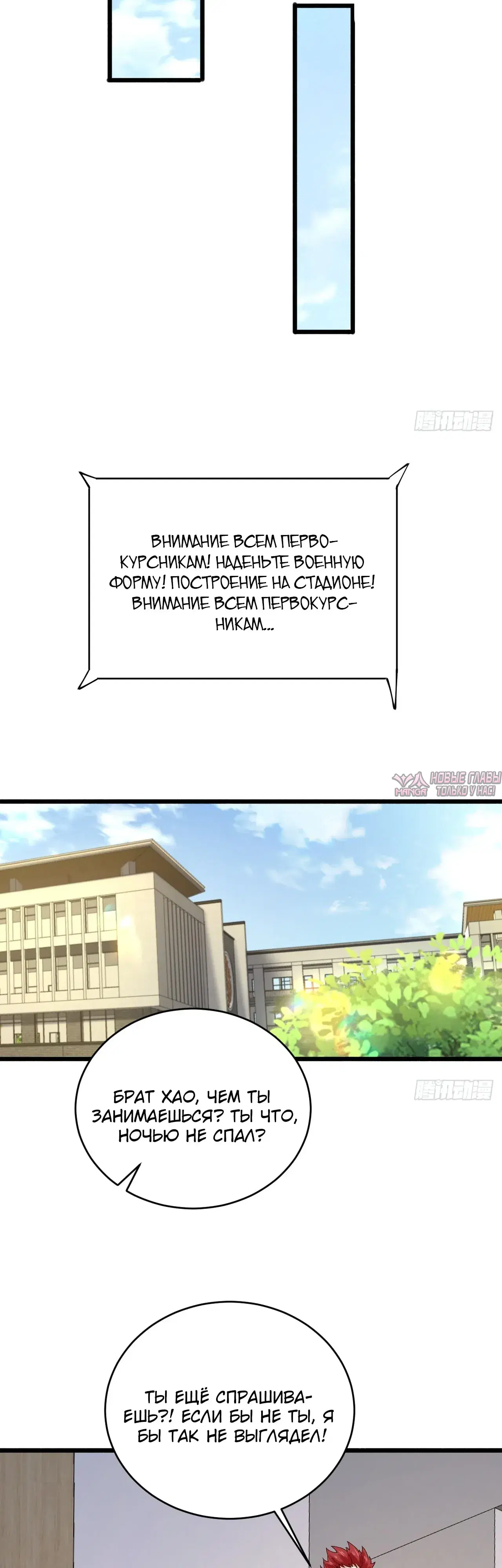 Page 9.000000000