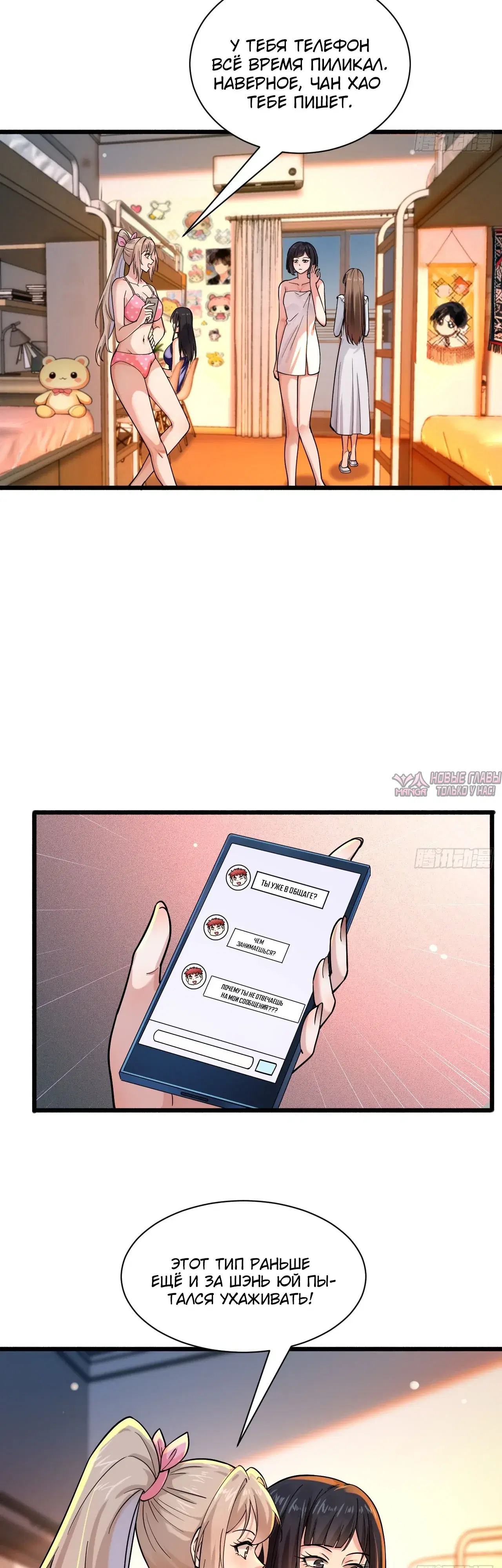 Page 9.000000000