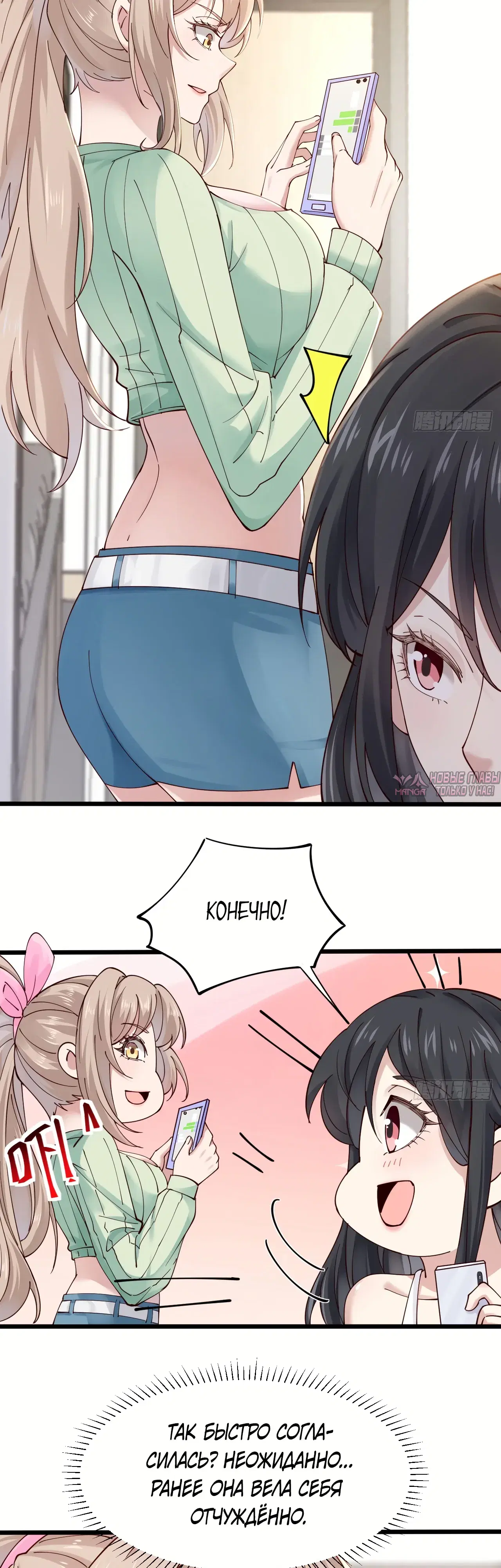 Page 2.000000000