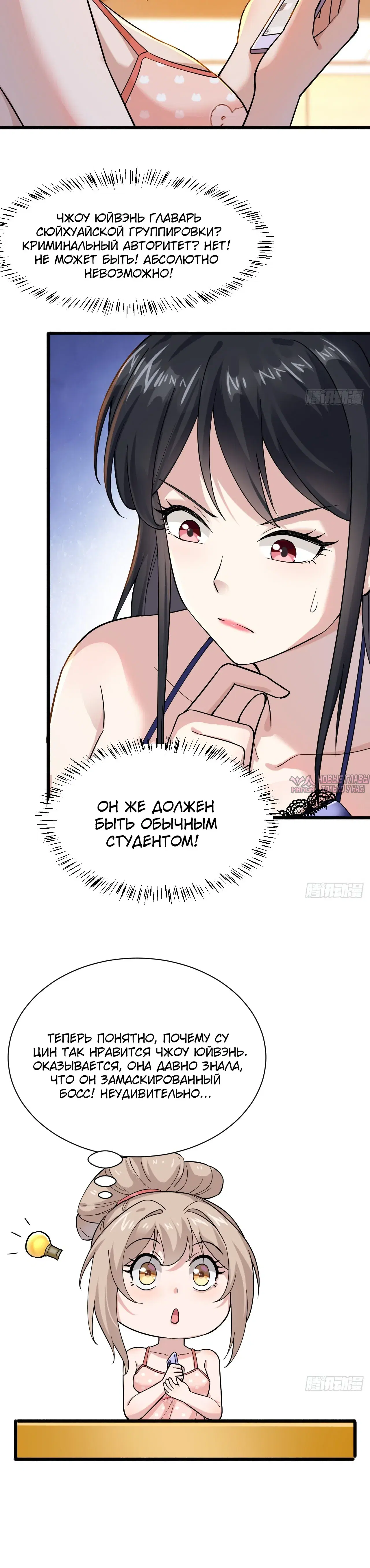 Page 14.000000000