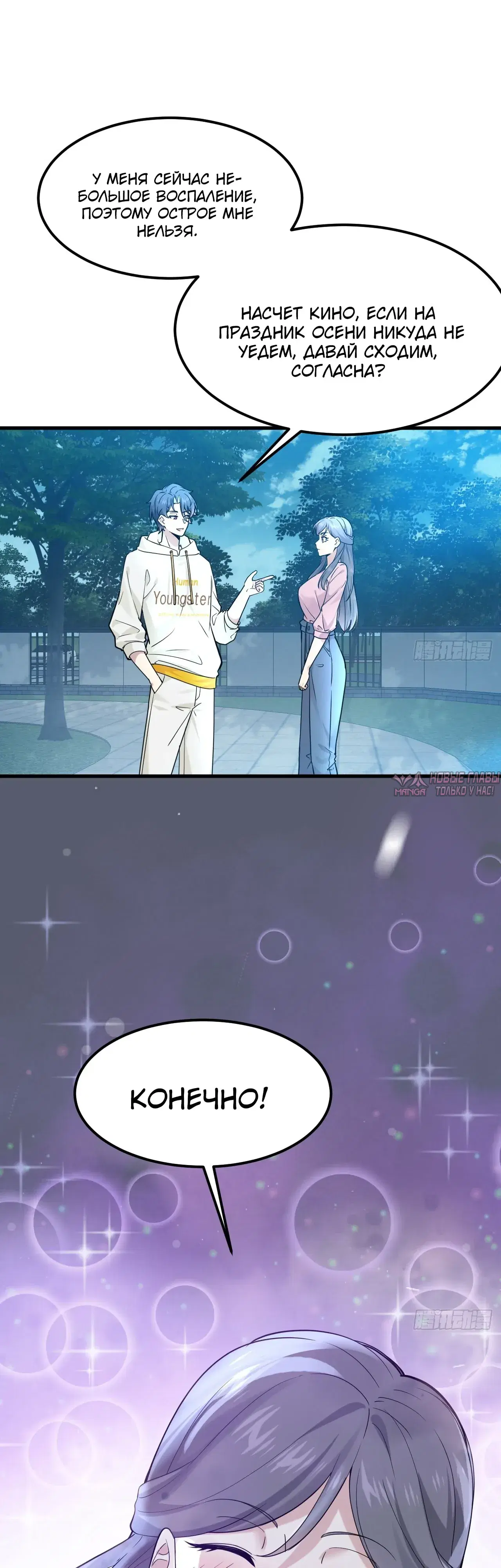 Page 16.000000000