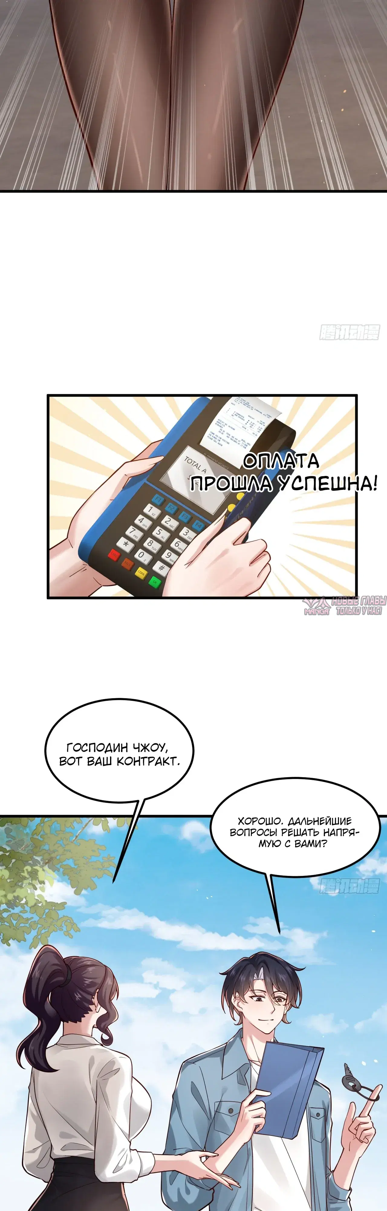 Page 10.000000000