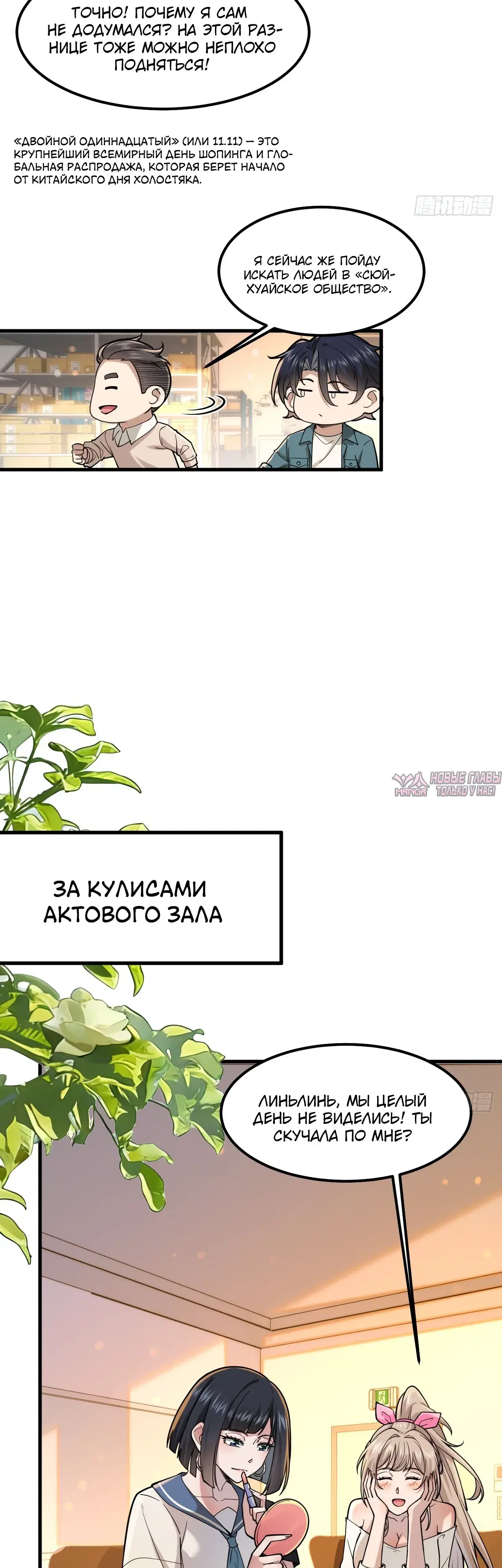 Page 10.000000000