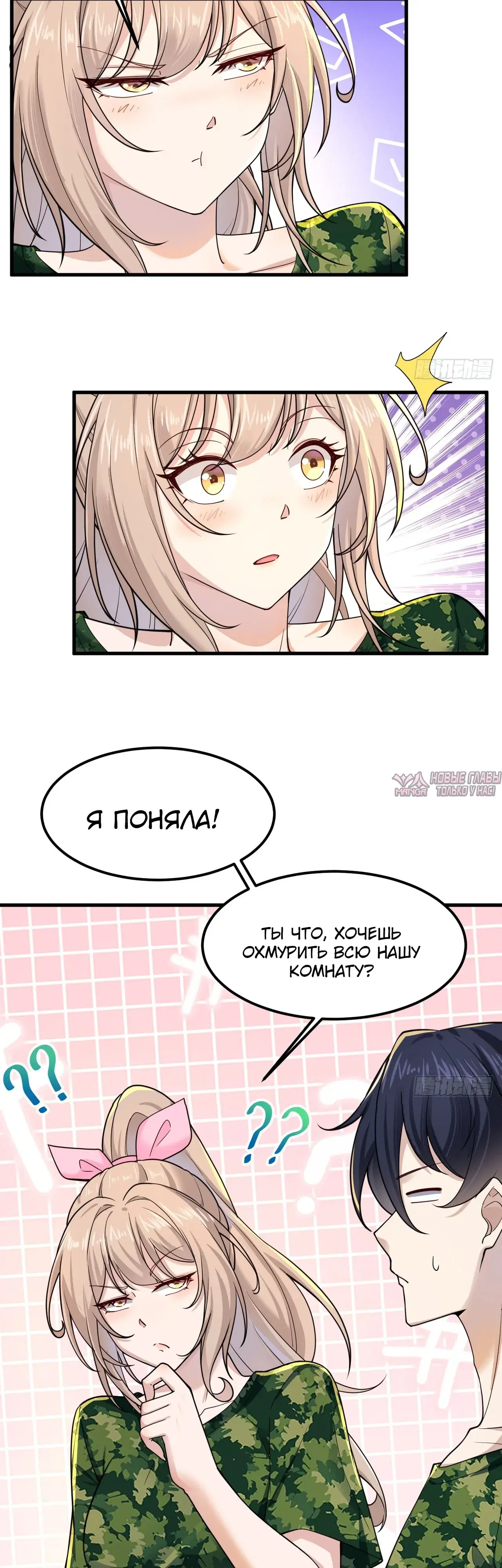 Page 11.000000000