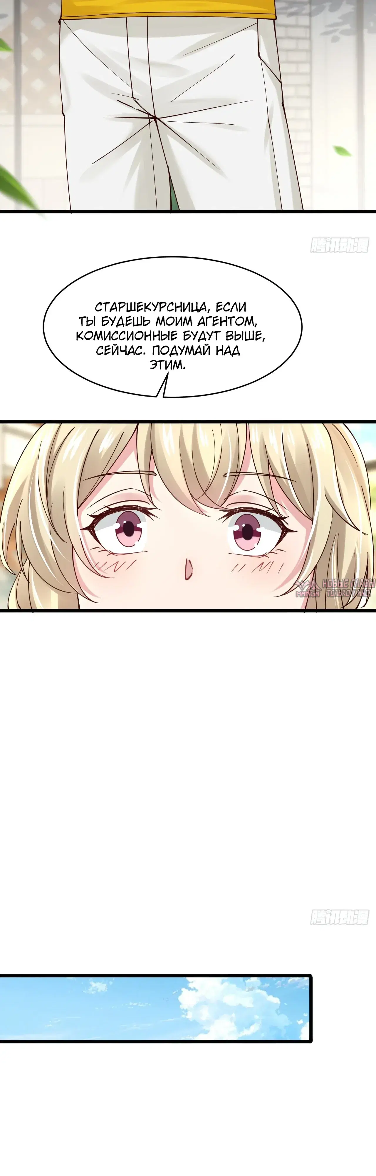 Page 24.000000000