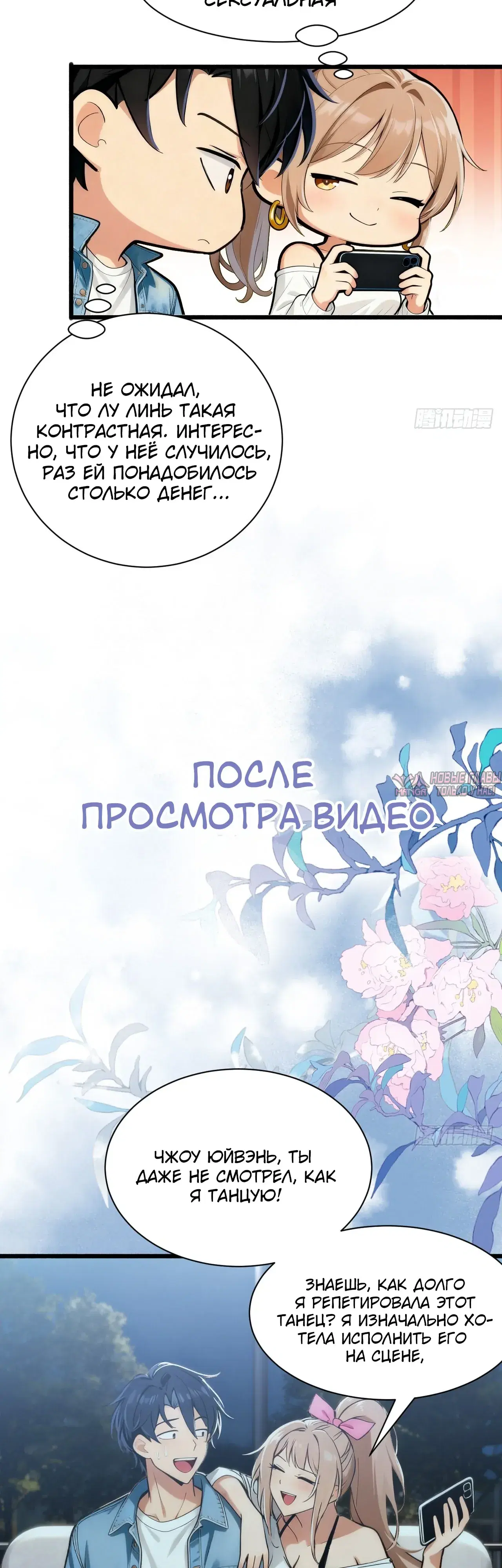 Page 25.000000000