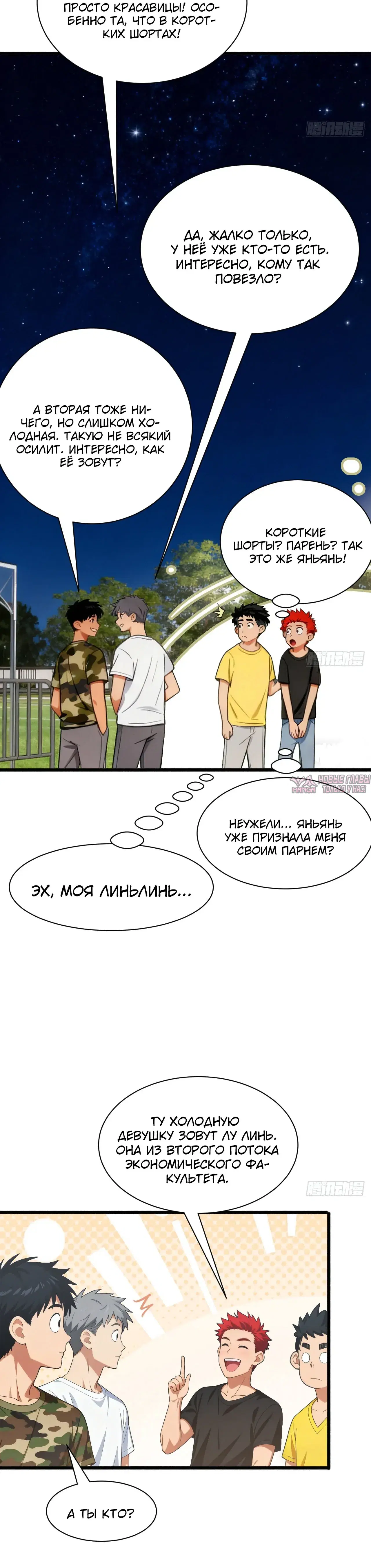 Page 28.000000000