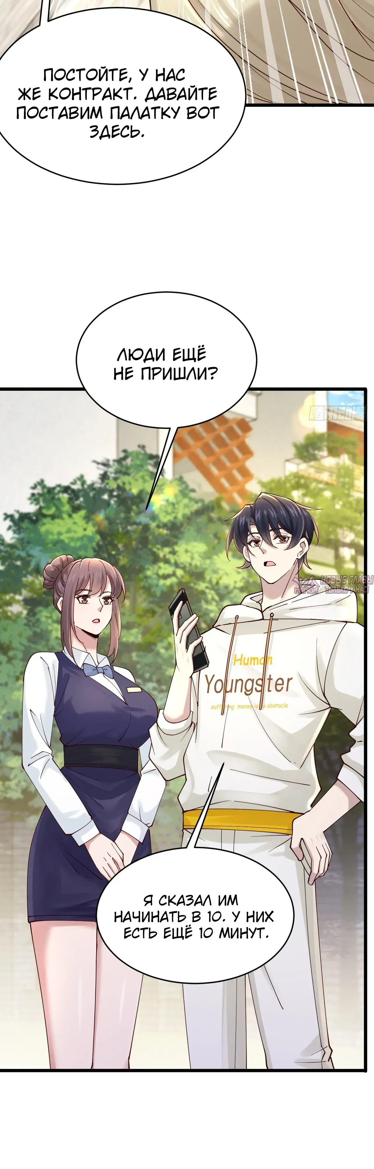 Page 20.000000000