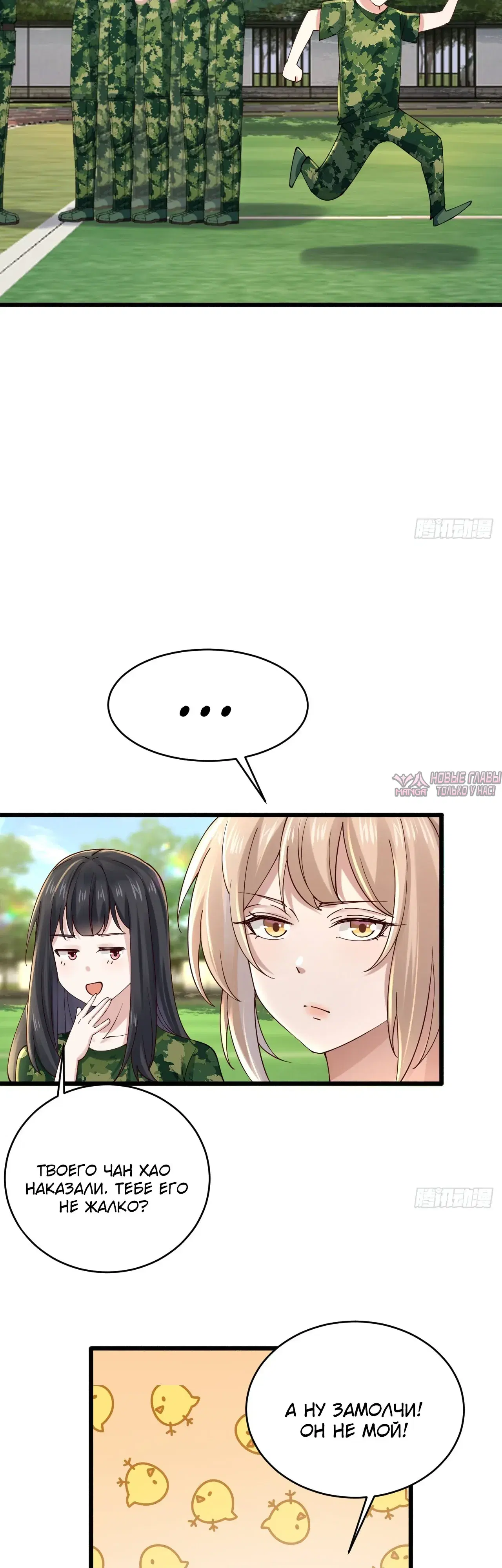 Page 20.000000000