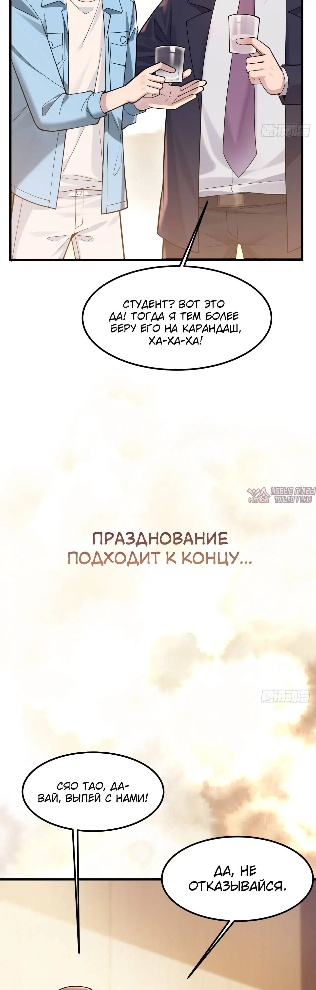 Page 21.000000000