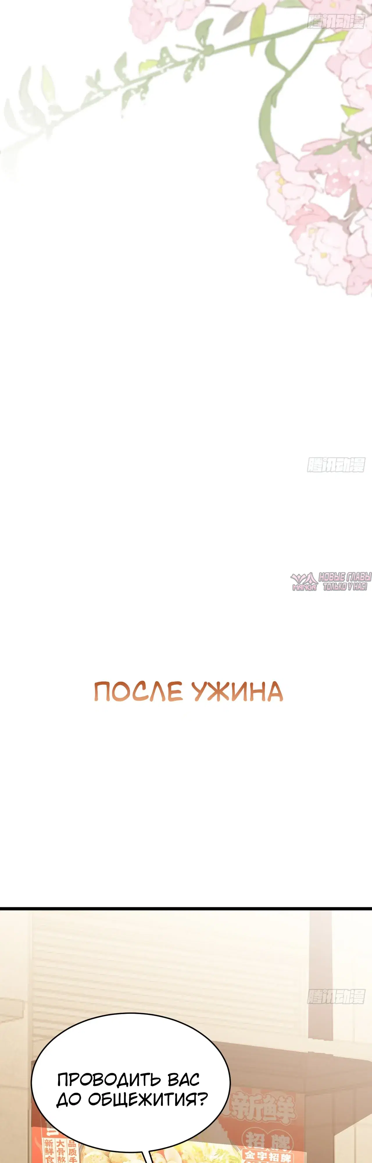 Page 21.000000000