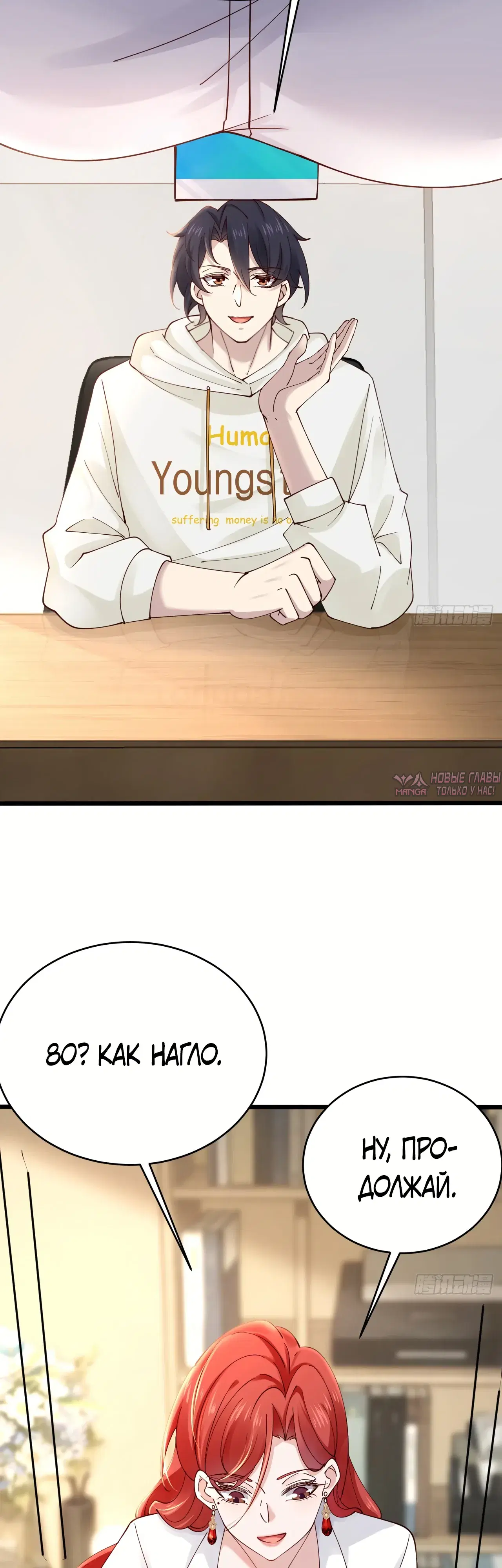 Page 21.000000000