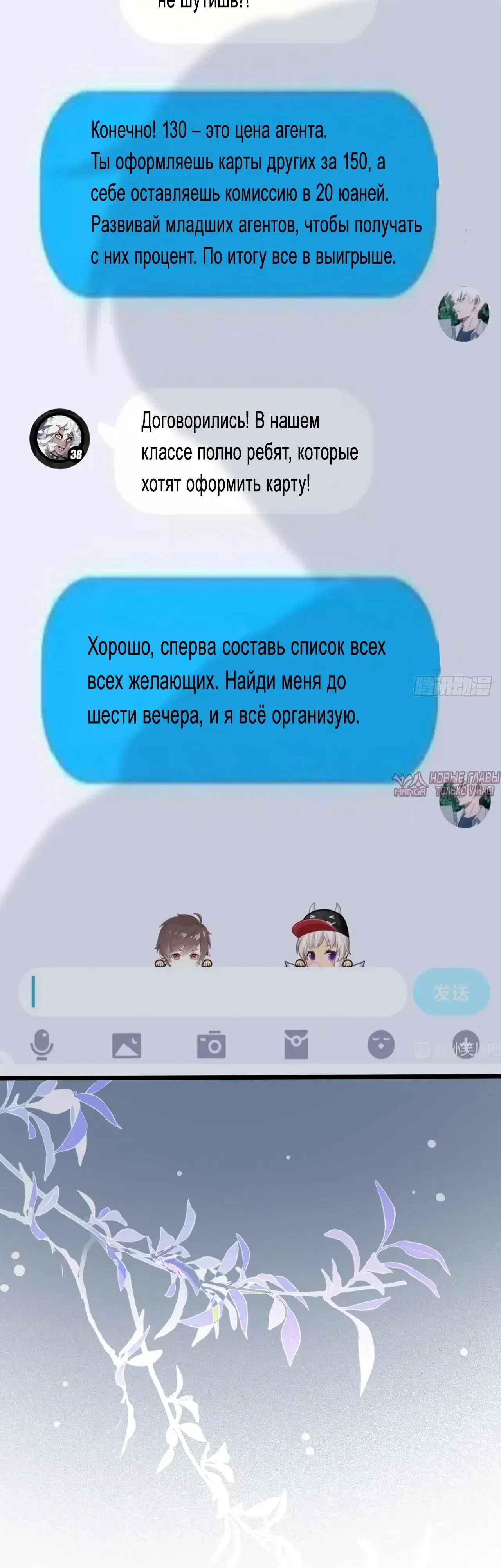 Page 38.000000000