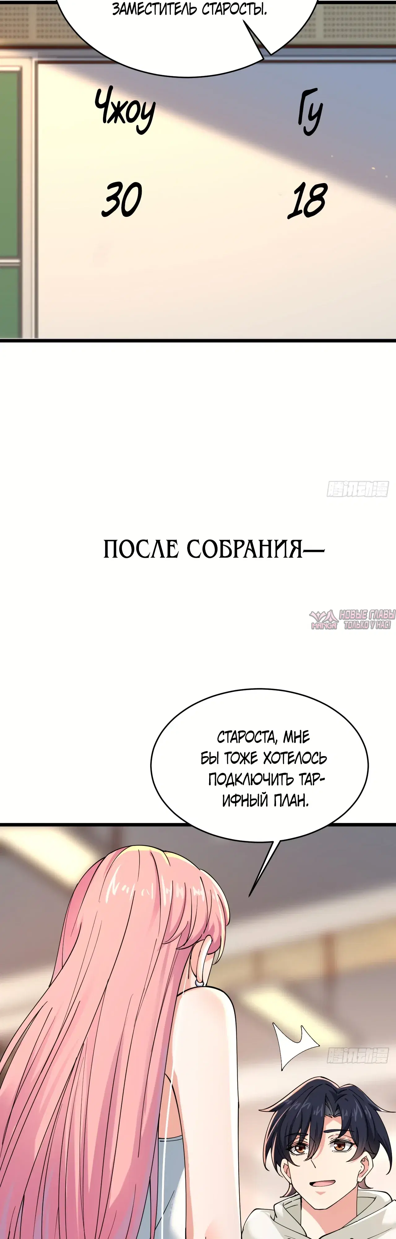 Page 38.000000000