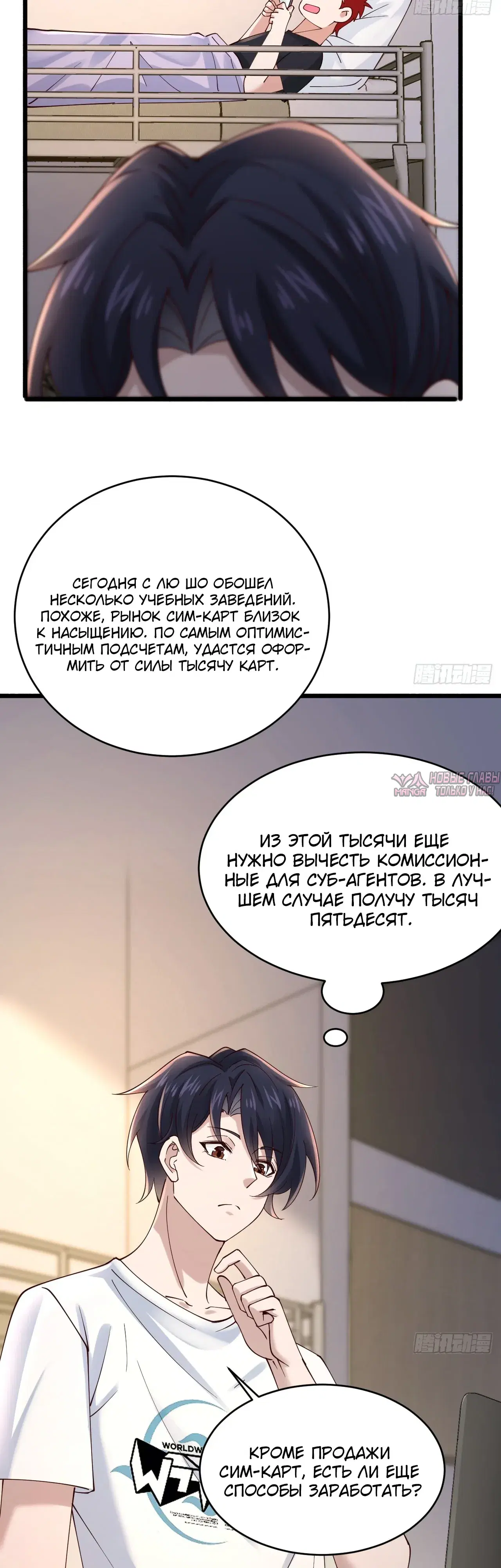 Page 39.000000000