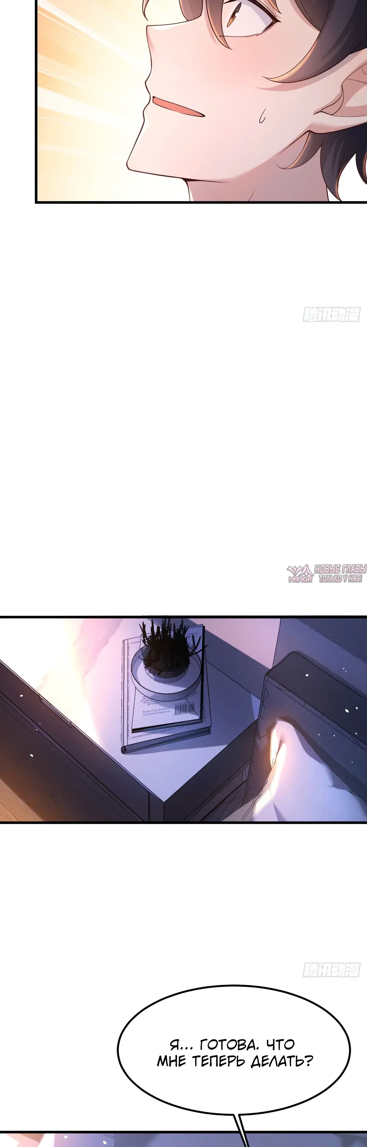 Page 32.000000000