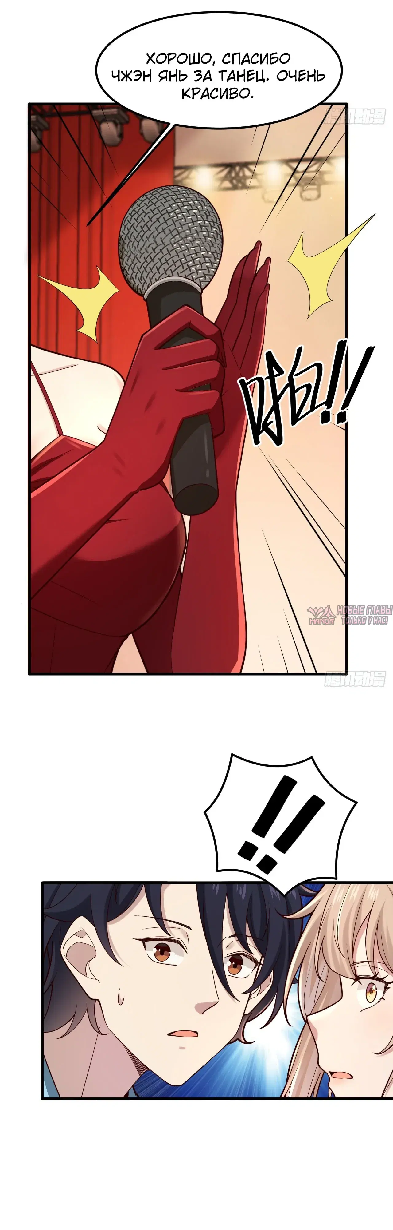 Page 32.000000000