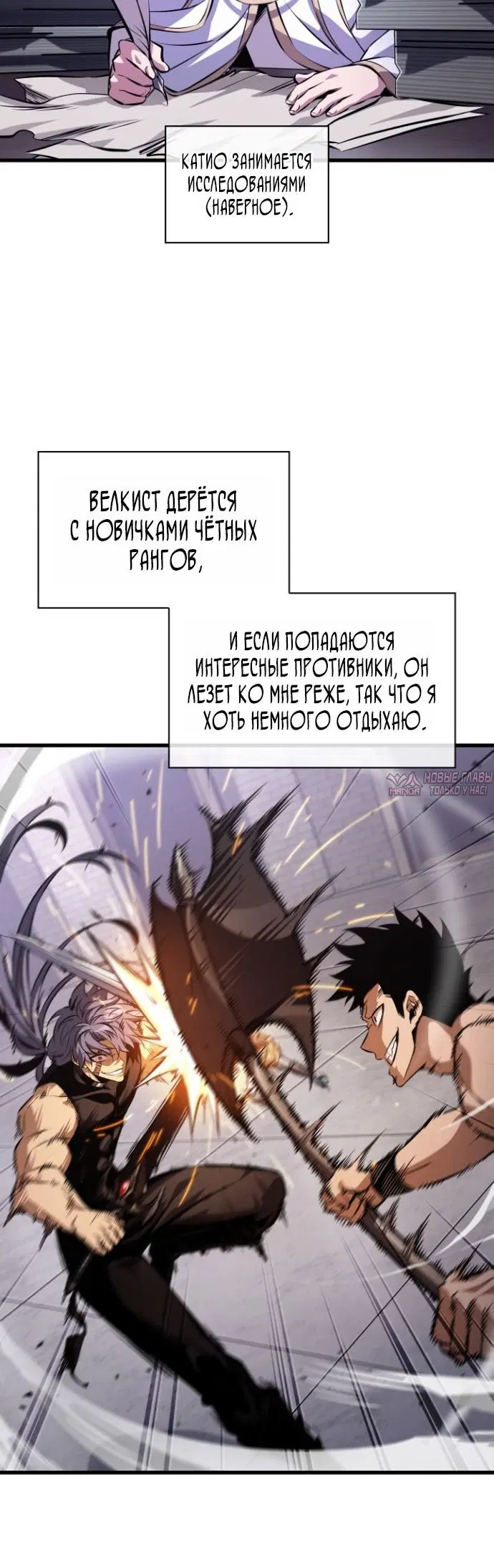 Page 6.001