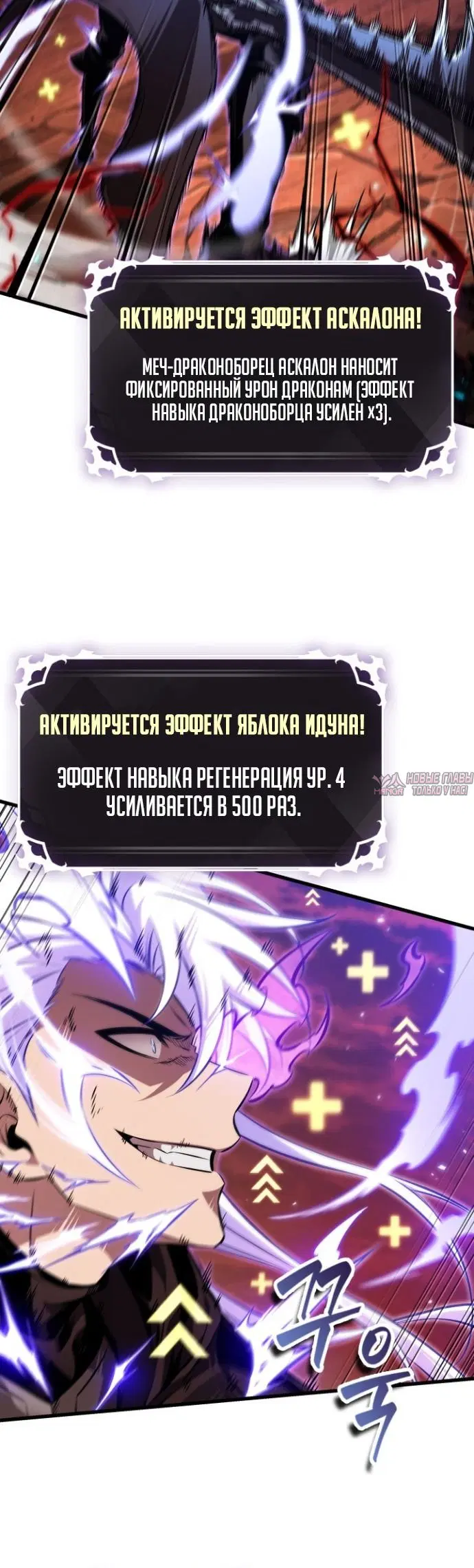 Page 7.001