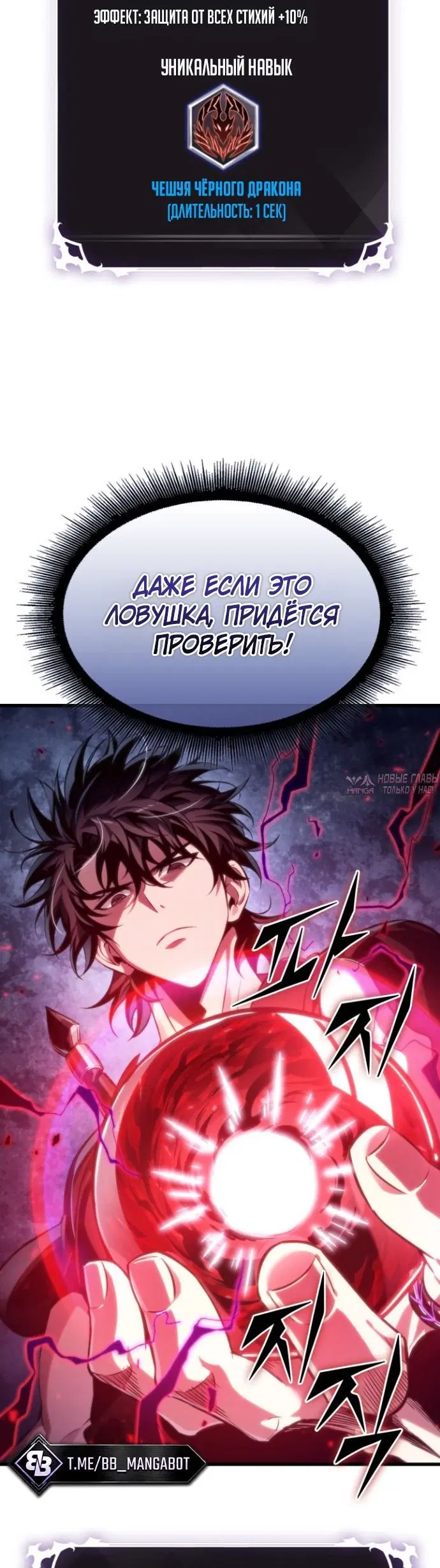 Page 7.001