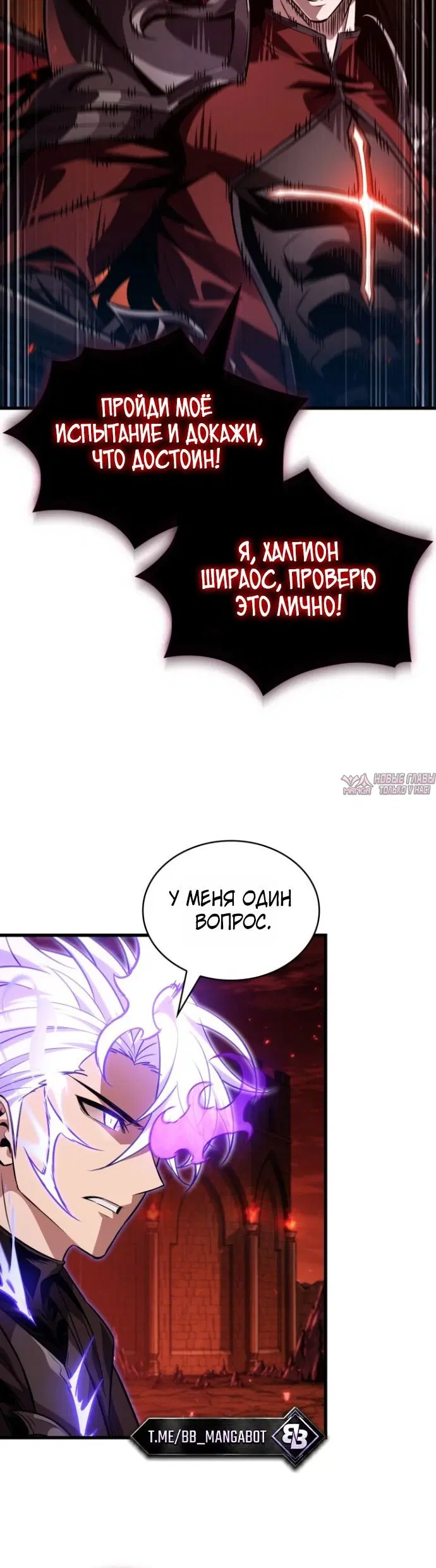 Page 8.001