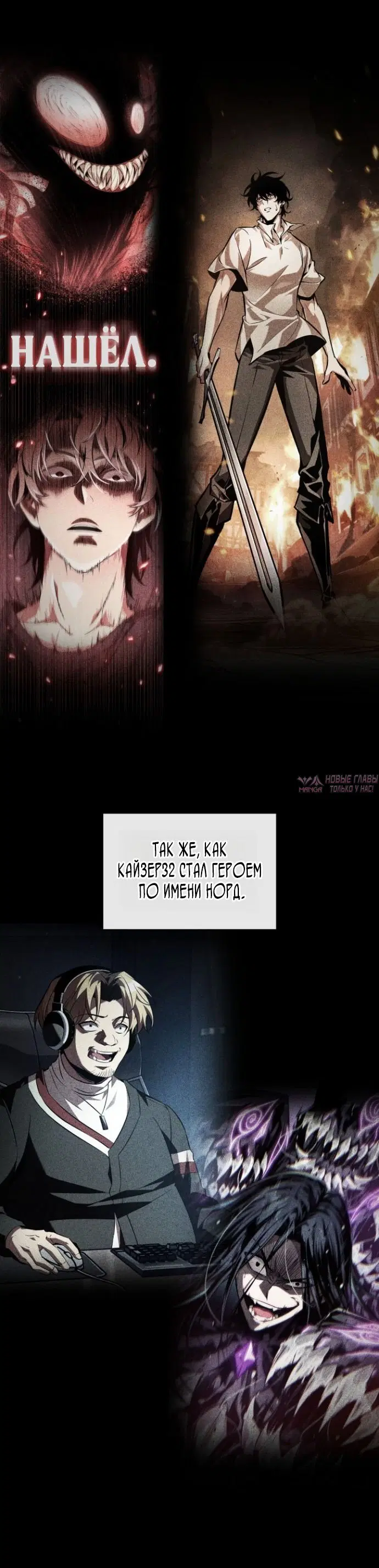 Page 8.001
