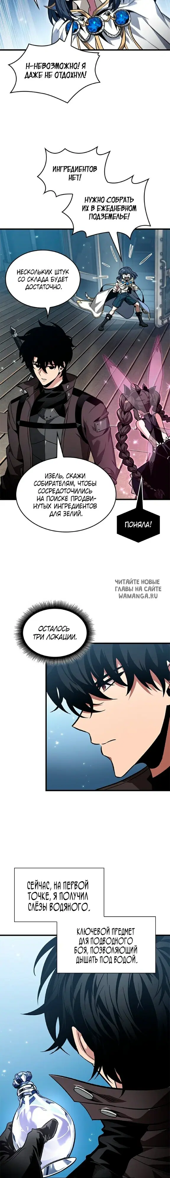 Page 14.000
