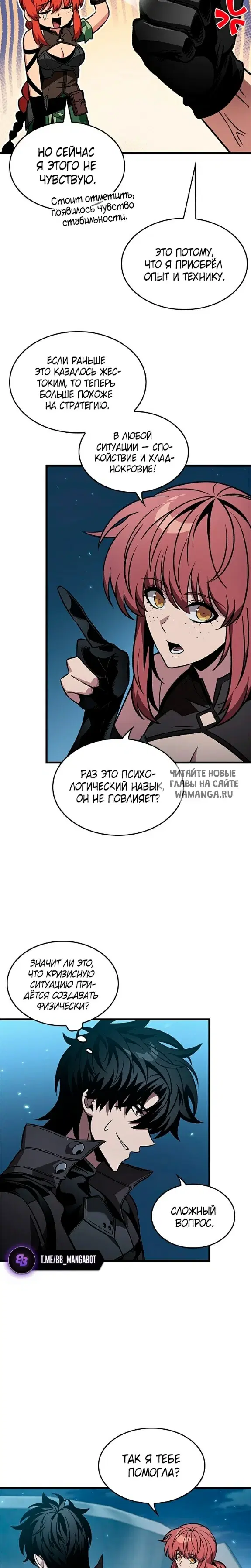 Page 15.000