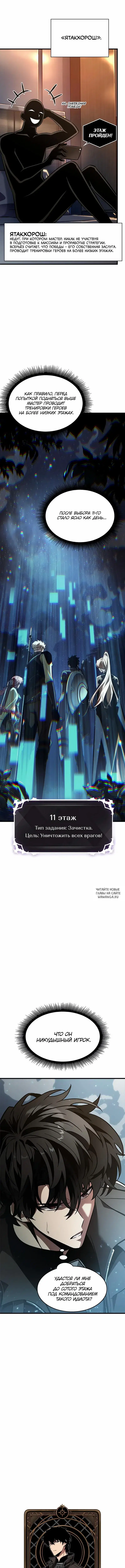 Page 16.000