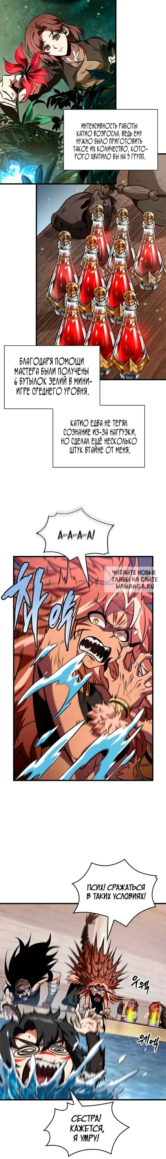 Page 16.000