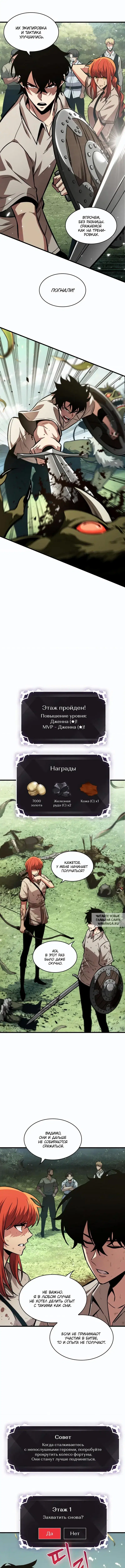 Page 10.000
