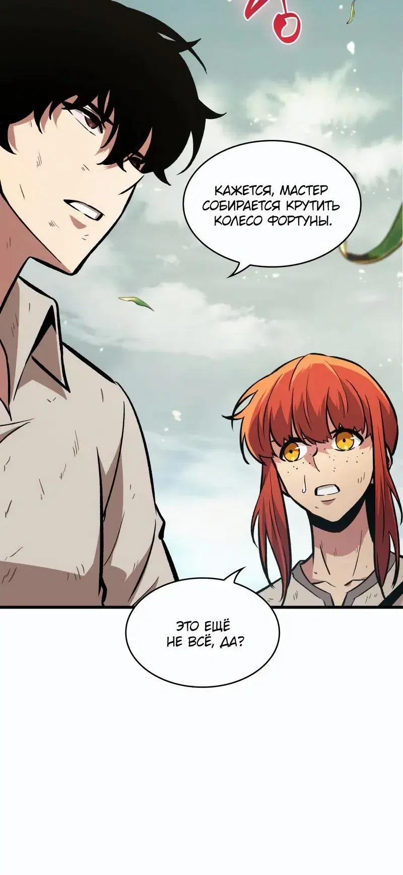 Page 10.001