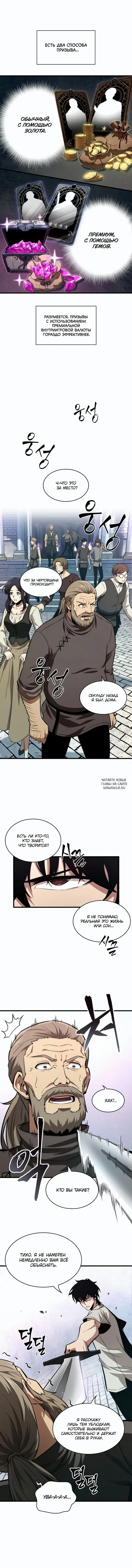 Page 10.000