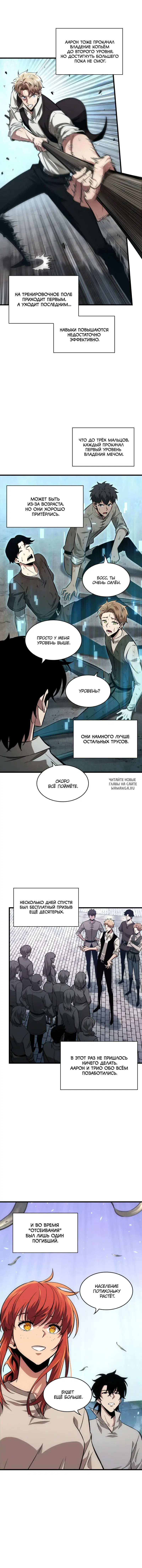 Page 10.000