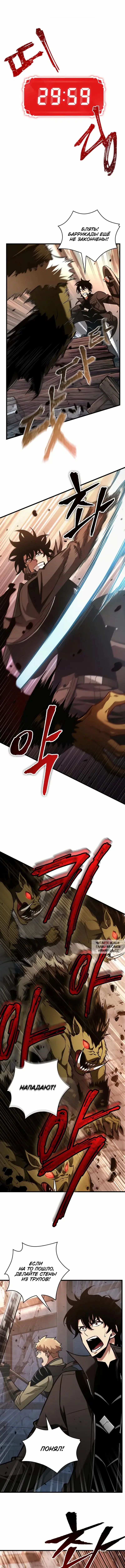 Page 10.000