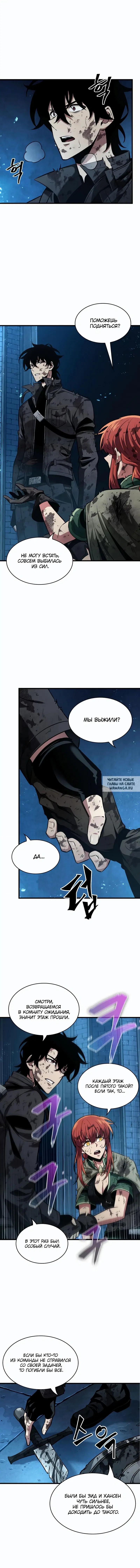 Page 10.000