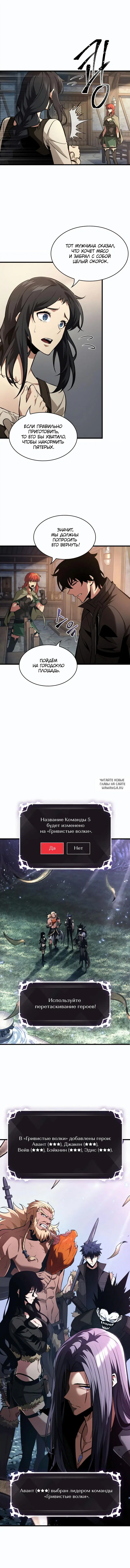 Page 10.000