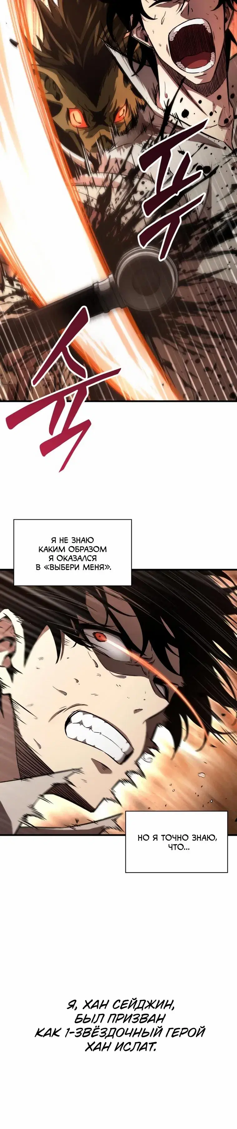 Page 10.001