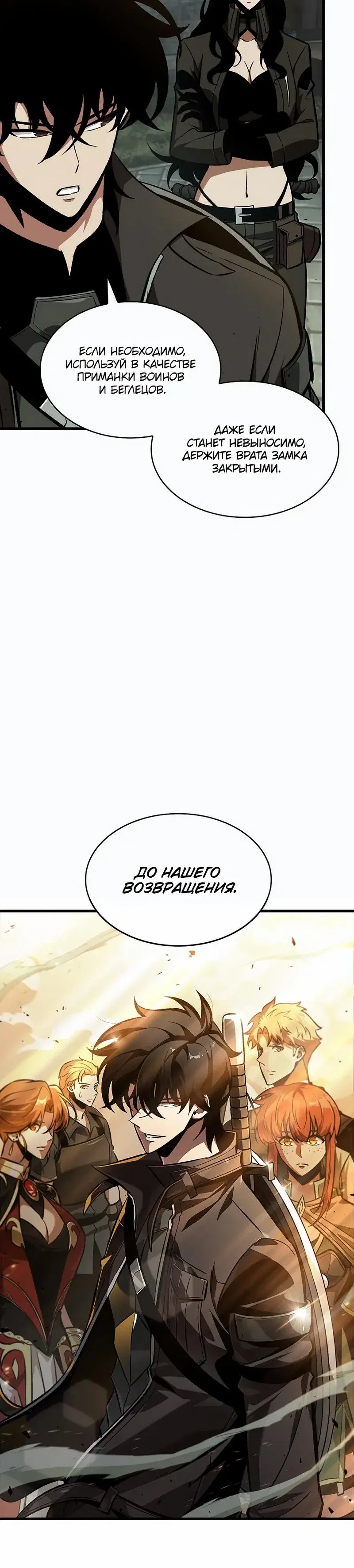 Page 10.001