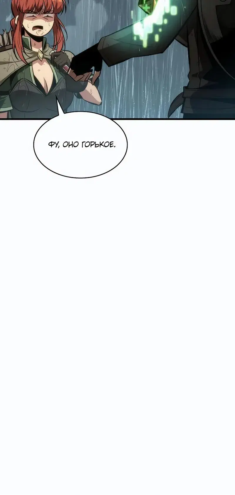 Page 10.001