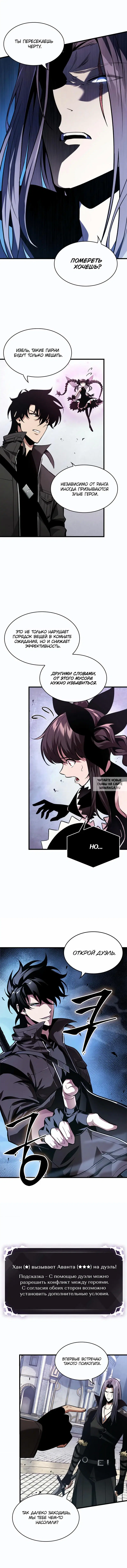 Page 10.000