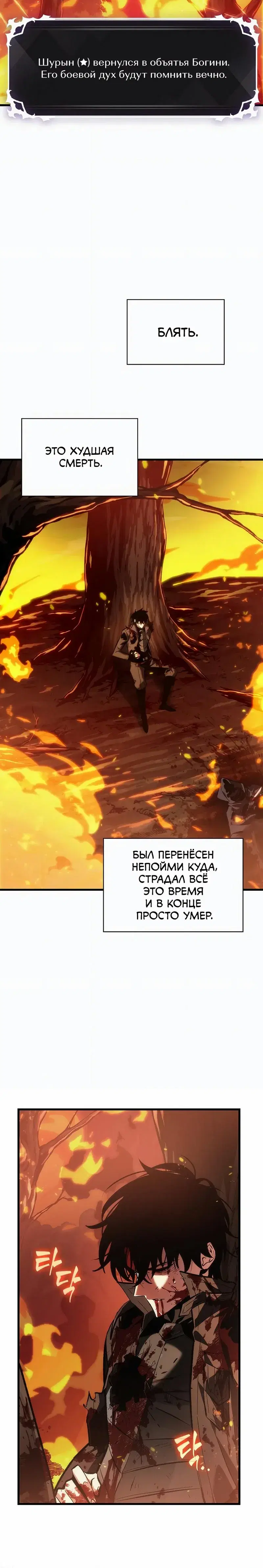 Page 10.001