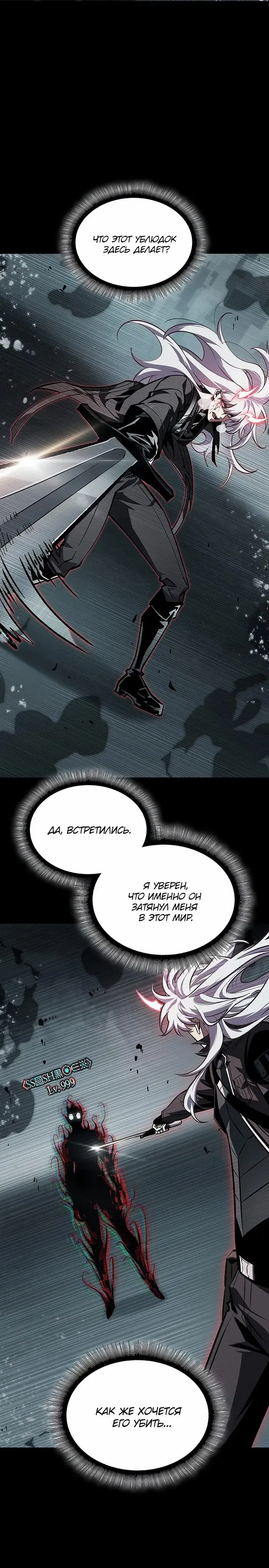 Page 10.001
