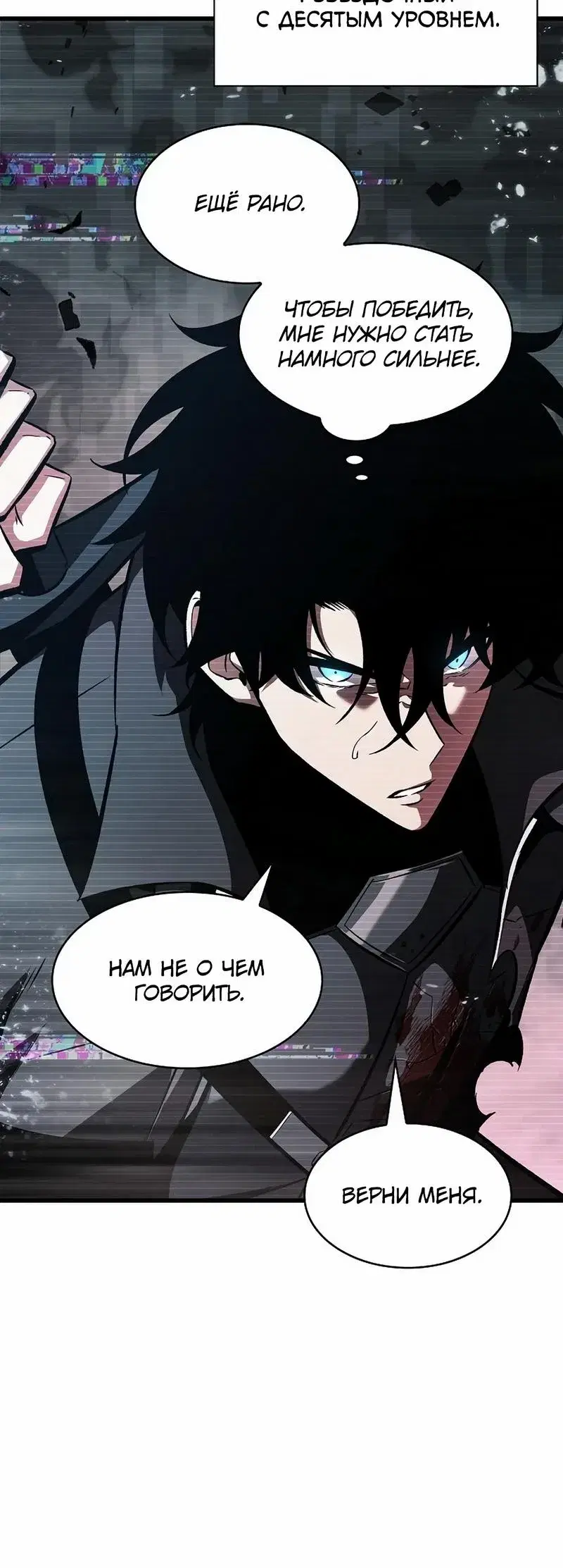 Page 10.001