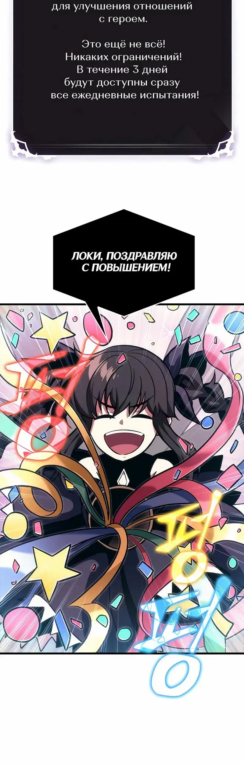 Page 10.001