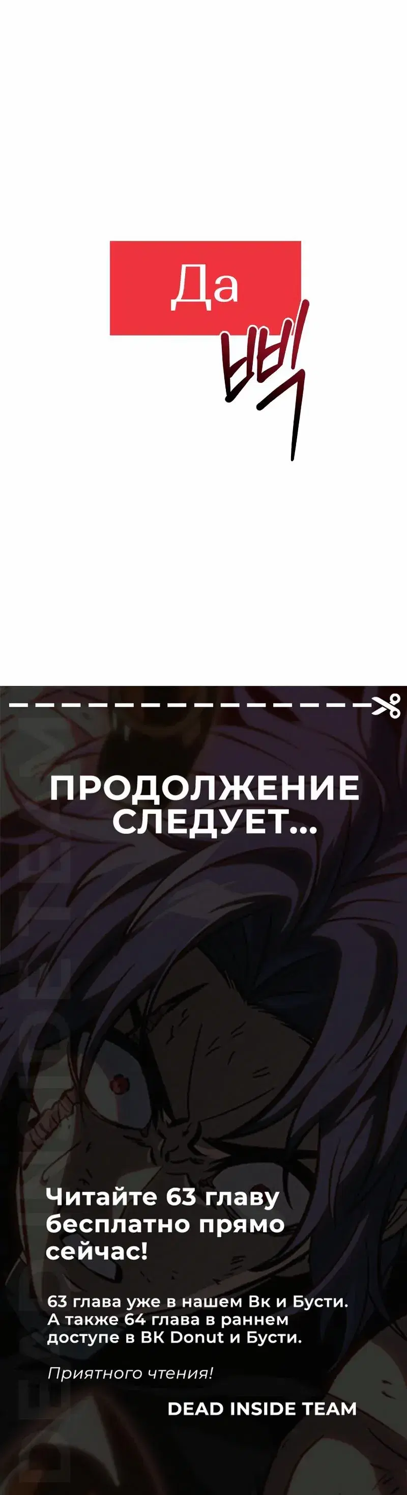 Page 10.001