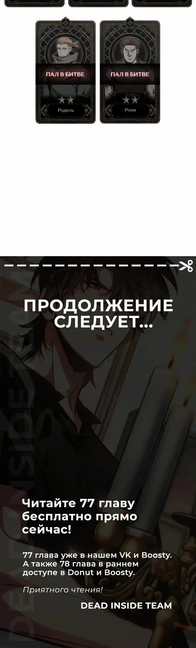 Page 10.001