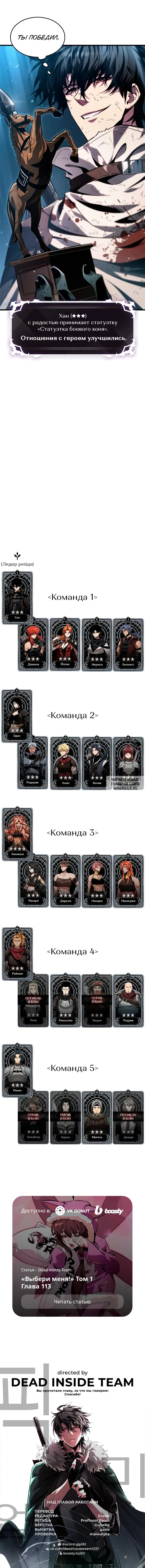 Page 10.000