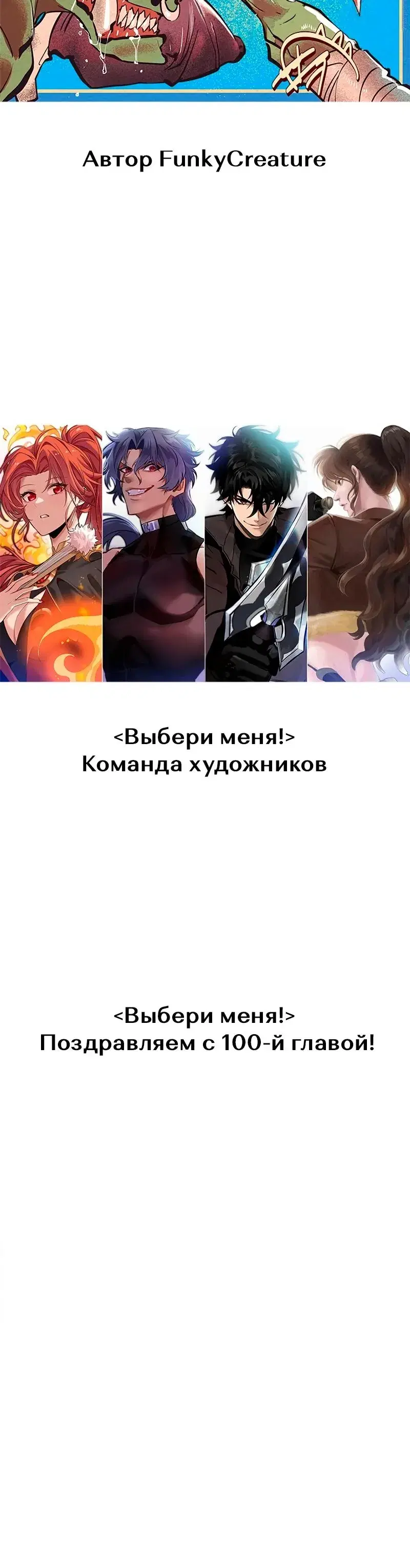 Page 10.001