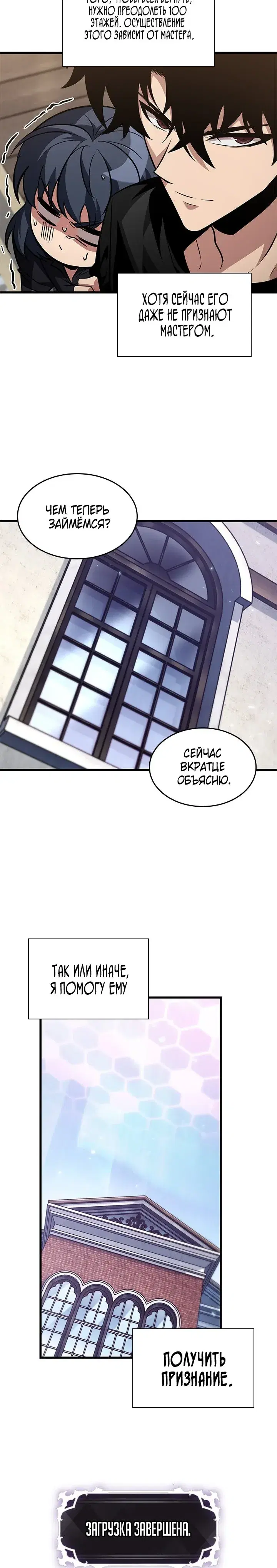 Page 10.001